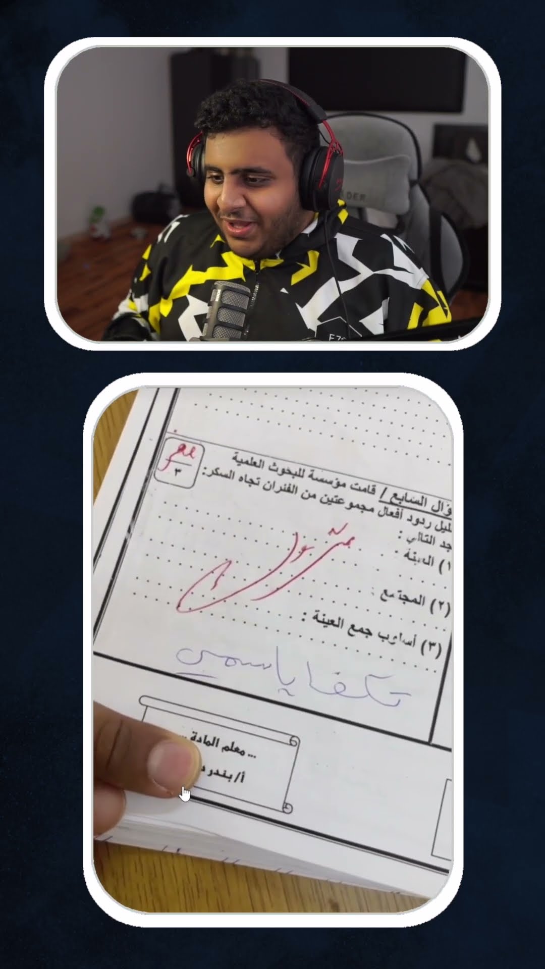 تكفى يا بندر ??
